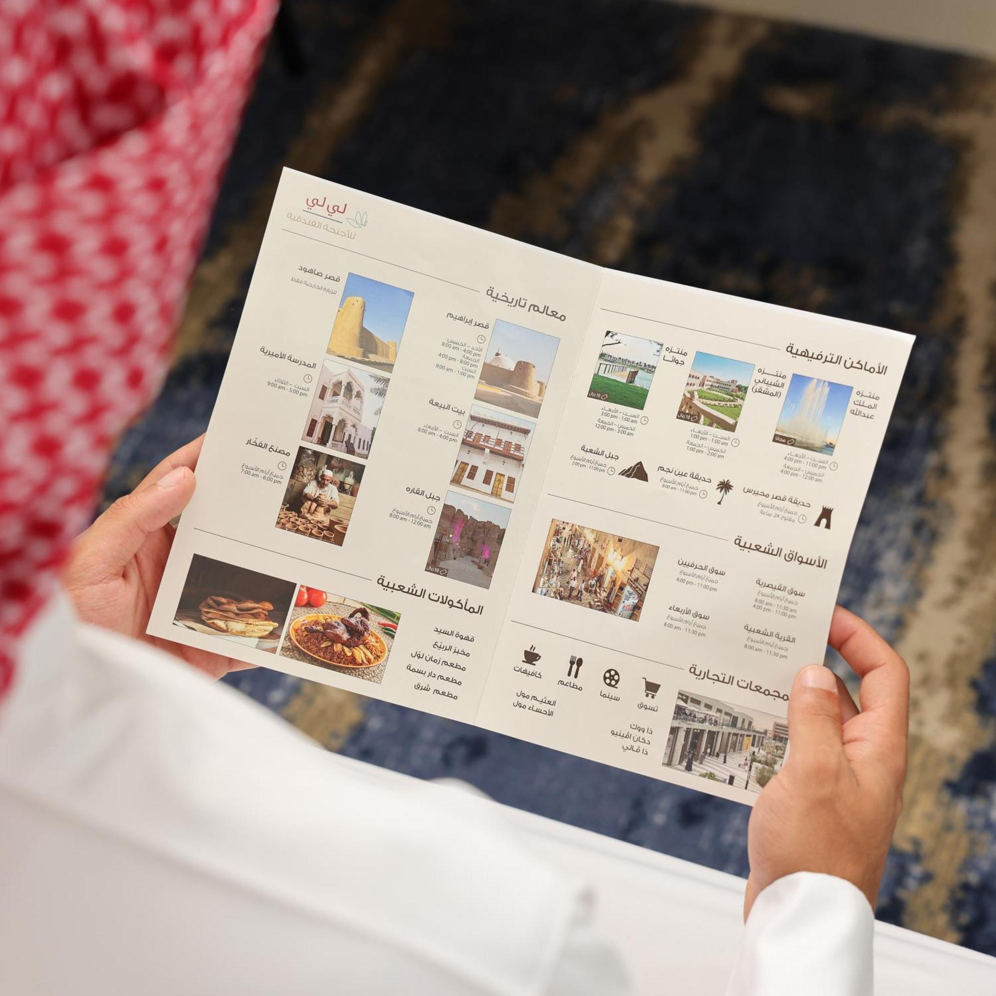 Lily Hotel Suite Hofuf Al-Hofuf Exterior foto